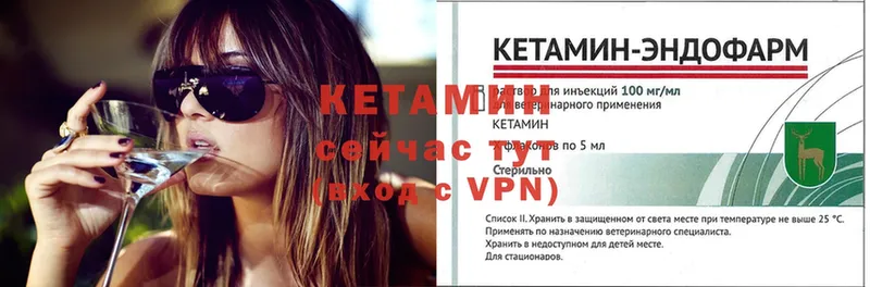 КЕТАМИН ketamine  Владикавказ 