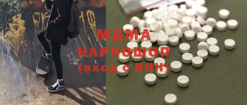 MDMA crystal  Владикавказ 